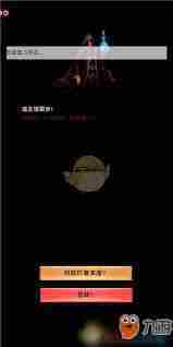 想不想修真新神界玉匣全奖励一览