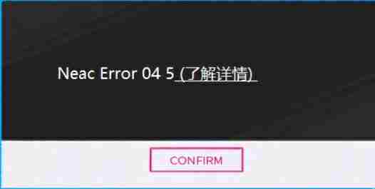 界外狂潮启动失败CreateServiceW1072解决方案