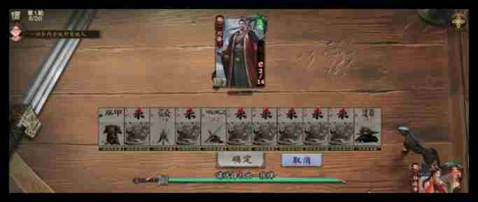 代号杀武侯讲武关卡26至30通关攻略