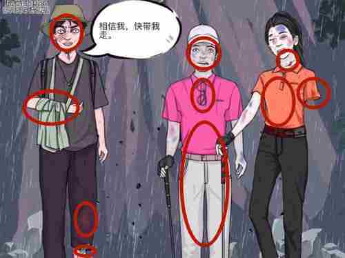 动动大脑瓜我还有机会吗通关技巧攻略