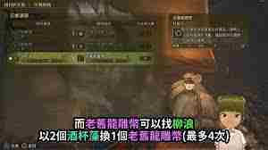 怪物猎人荒野满月高效刷珠子攻略