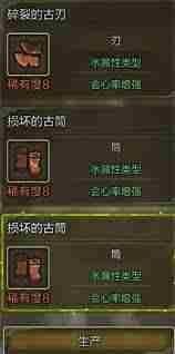 怪物猎人荒野太刀毕业装备搭配方法