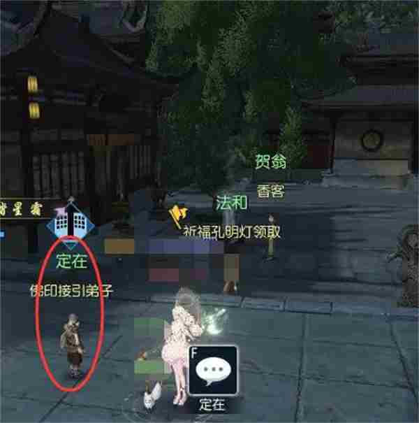 逆水寒手游幸运点免费领取攻略大全