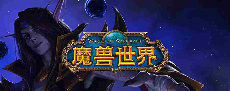 魔兽世界兽王猎人宏命令完整列表一览