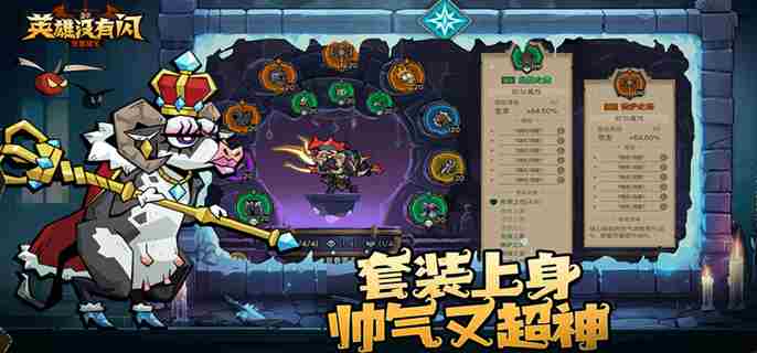 英雄无闪天赋加点方法介绍