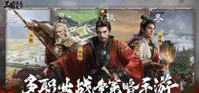 关银屏武将三国谋定天下深度介绍与使用方法