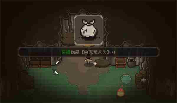 大江湖苍龙白无常入队攻略介绍