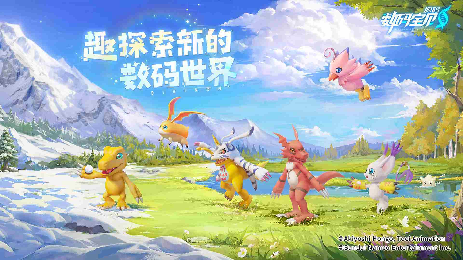 数码宝贝源码预约火爆 超五百万孩子获选召