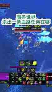魔兽世界生产中断任务攻略大全