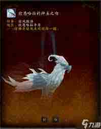 魔兽世界拳威服众任务完成方法