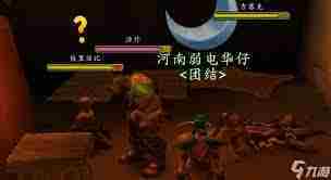 魔兽世界就位确认任务完成攻略