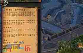 魔兽世界概念机任务攻略介绍