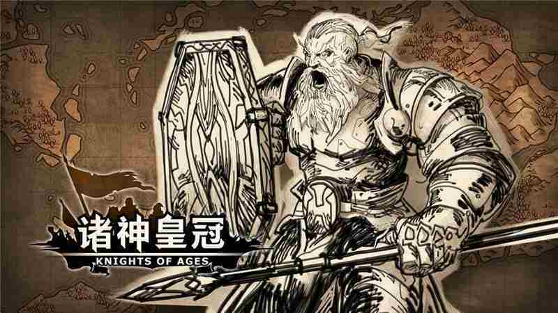 诸神皇冠大剑士技能搭配攻略