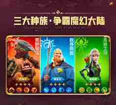 万龙觉醒贝特兰德宠物挑选攻略
