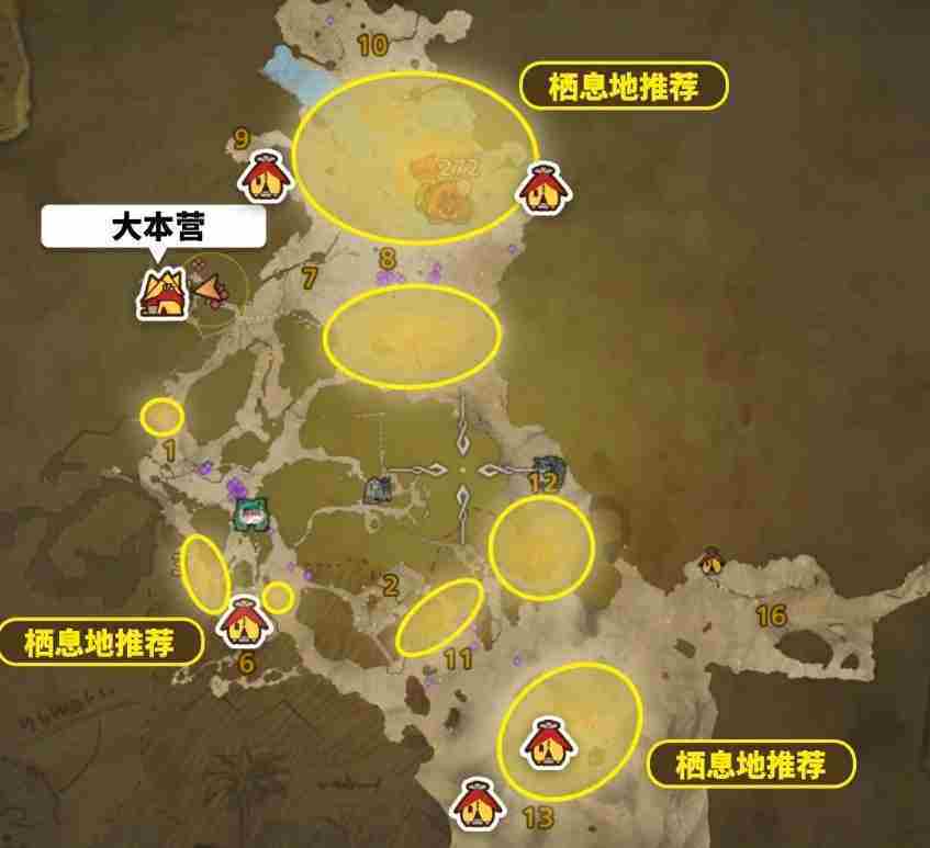 怪物猎人荒野冬龙夏草获取攻略