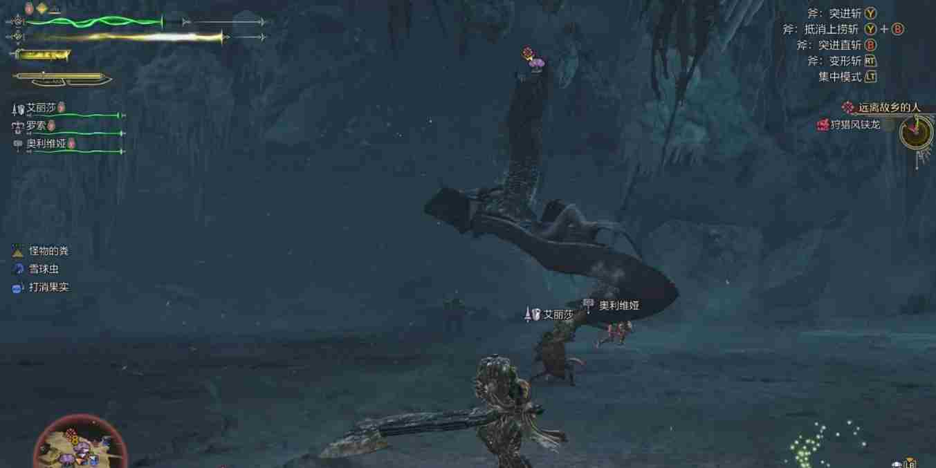 荒野风铗龙狩猎攻略介绍