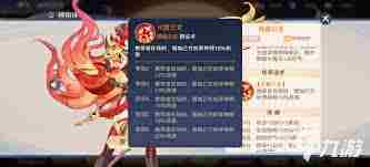 少年西游记2铁扇公主技能攻略与技能列表一览