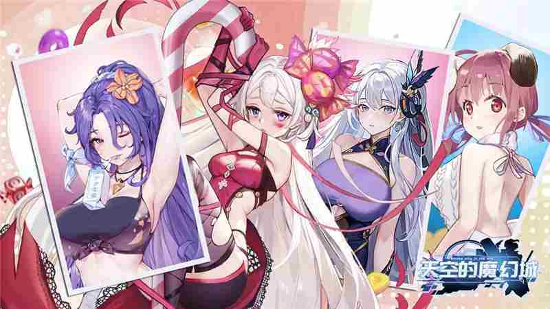 掌握天空魔幻城终极阵容搭配攻略