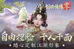 决斗之城2大师训练4 3鹰身女郎通关技巧介绍