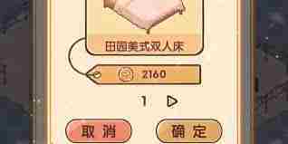 我的休闲时光快速加好友攻略