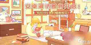 我的休闲时光高效升级攻略分享