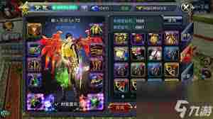 六龙争霸苍龙符文搭配攻略介绍