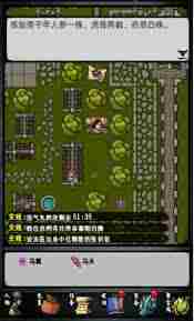 江湖风云录苏州全攻略玩法介绍