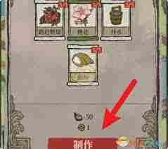 江南百景图海棠花饼获取攻略