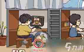 找到游戏内所有狗狗的终极方法