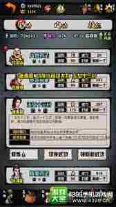 江湖风云录剑法技巧全介绍探索武功奥秘