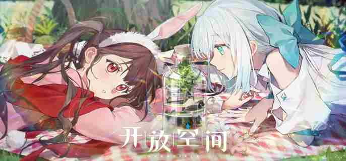 开放世界游戏新手入门方法 快速掌握玩法要点