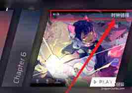 Phigros猫娘角色解锁全攻略