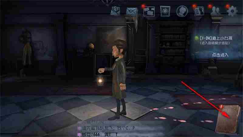 第五人格如何设置天赋天赋页位置介绍