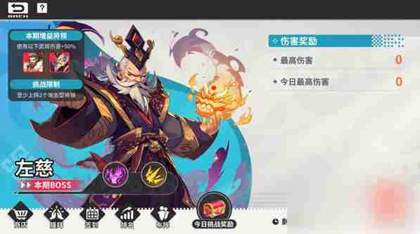 小小幻兽录新手最优T0阵容搭配方法