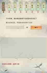 修真游戏自创功法种类大全