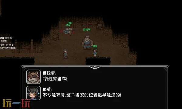 灵兽江湖门派一览及推荐方法