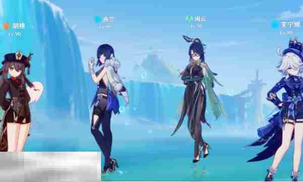 原神闲云胡夜闲芙队伍搭配攻略