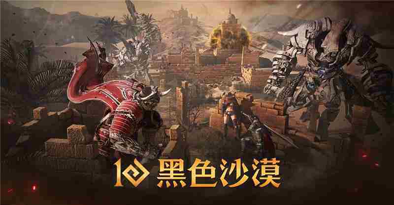 黑色沙漠黑冥星武器保底次数调整3月20日攻略更新