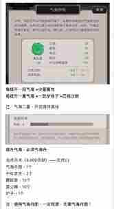 江湖架山崩技巧介绍 从新手到高手的进阶之路