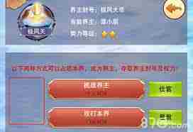 想不想修真五气朝元功法领取攻略与获取方法介绍