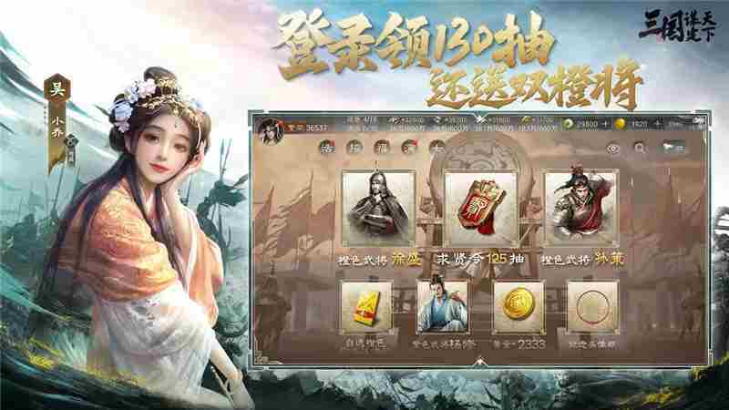 三国谋定天下职业选择攻略