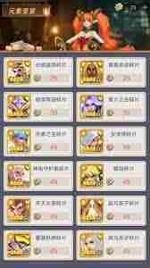 上古王冠新手队伍搭配攻略