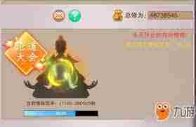 想不想修真天命之子玩法攻略天命之子修炼技巧介绍