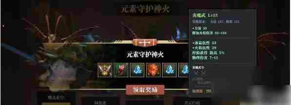 魔渊之刃双刀天赋树深度介绍与最优搭配方法
