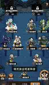 掌握刺激大闯关游戏攻略技巧轻松通关