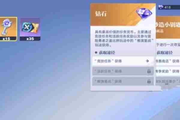 王者荣耀星之破晓妙造钥匙获取攻略