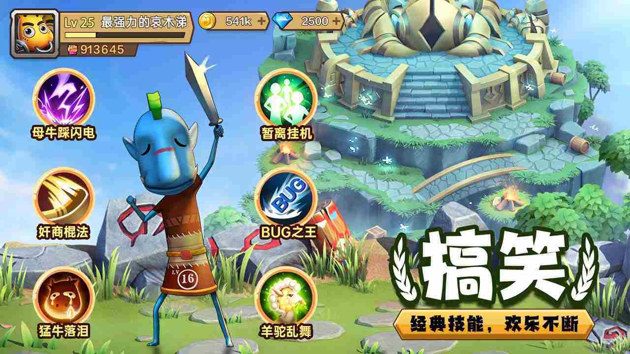 MT3野德新之助终极获取攻略