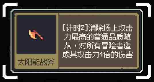 黑山羊触手流魔王终局玩法攻略