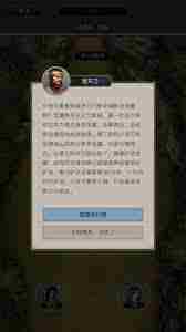 这就是江湖迷影谷攻略玩法介绍