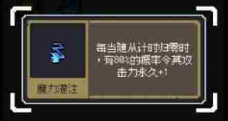 魔王终局魔力加速流构筑牌组攻略